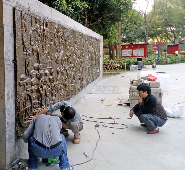 玻璃鋼歷史浮雕墻深圳橫崗人民公園現(xiàn)場施工圖